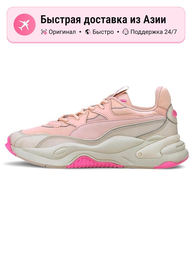 Кроссовки PUMA RS 2K Streaming