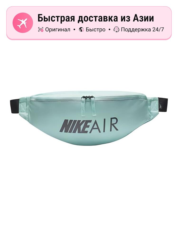 Сумка NIKE Nike Fabric Sling Bag