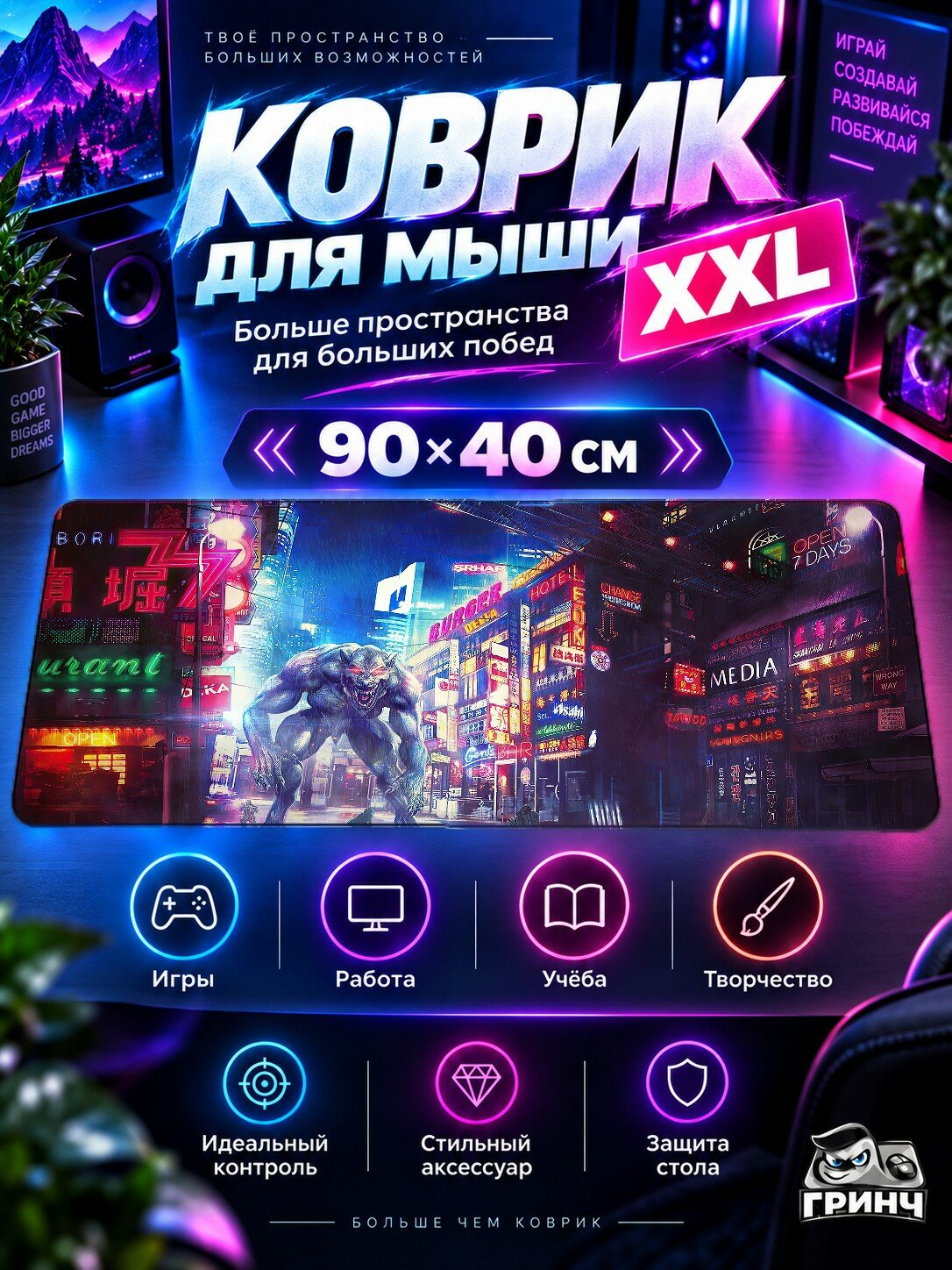 Большой игровой коврик для мыши и клавиатуры City Cyber Bike Girl Город Киберпанк Мотоцикл Девушка 90х40 см XXL