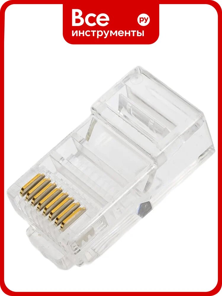 Коннектор rj-45 (8p8c) Ripo cat.5e, покрытие 3мкд, универсальные ножи ( по 50 шт) 003-400021/50