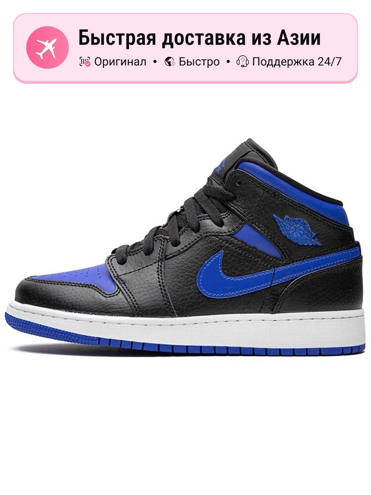 Кроссовки Jordan Jordan 1 Mid GS