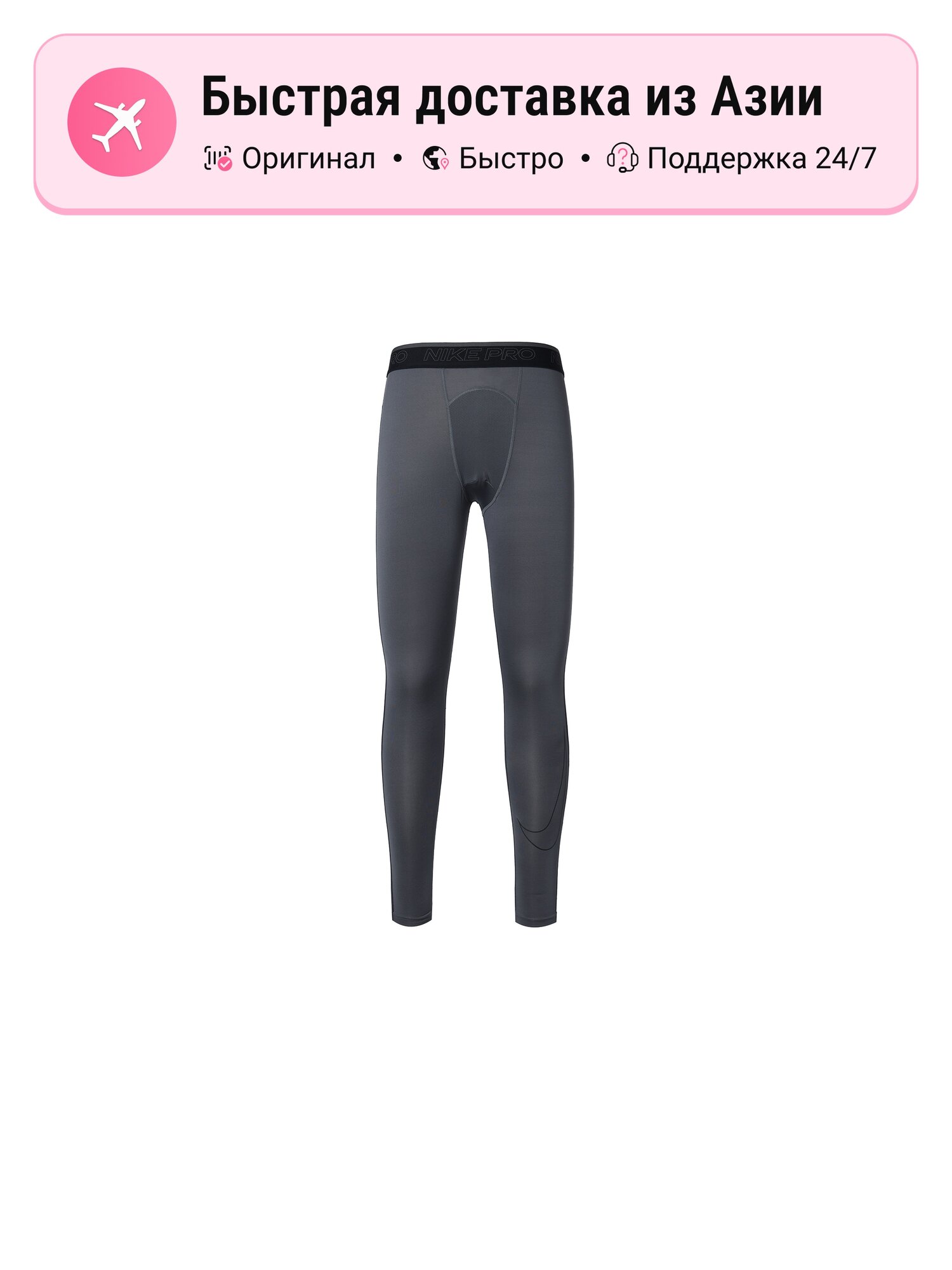 Брюки спортивные NIKE Nike Sportswear