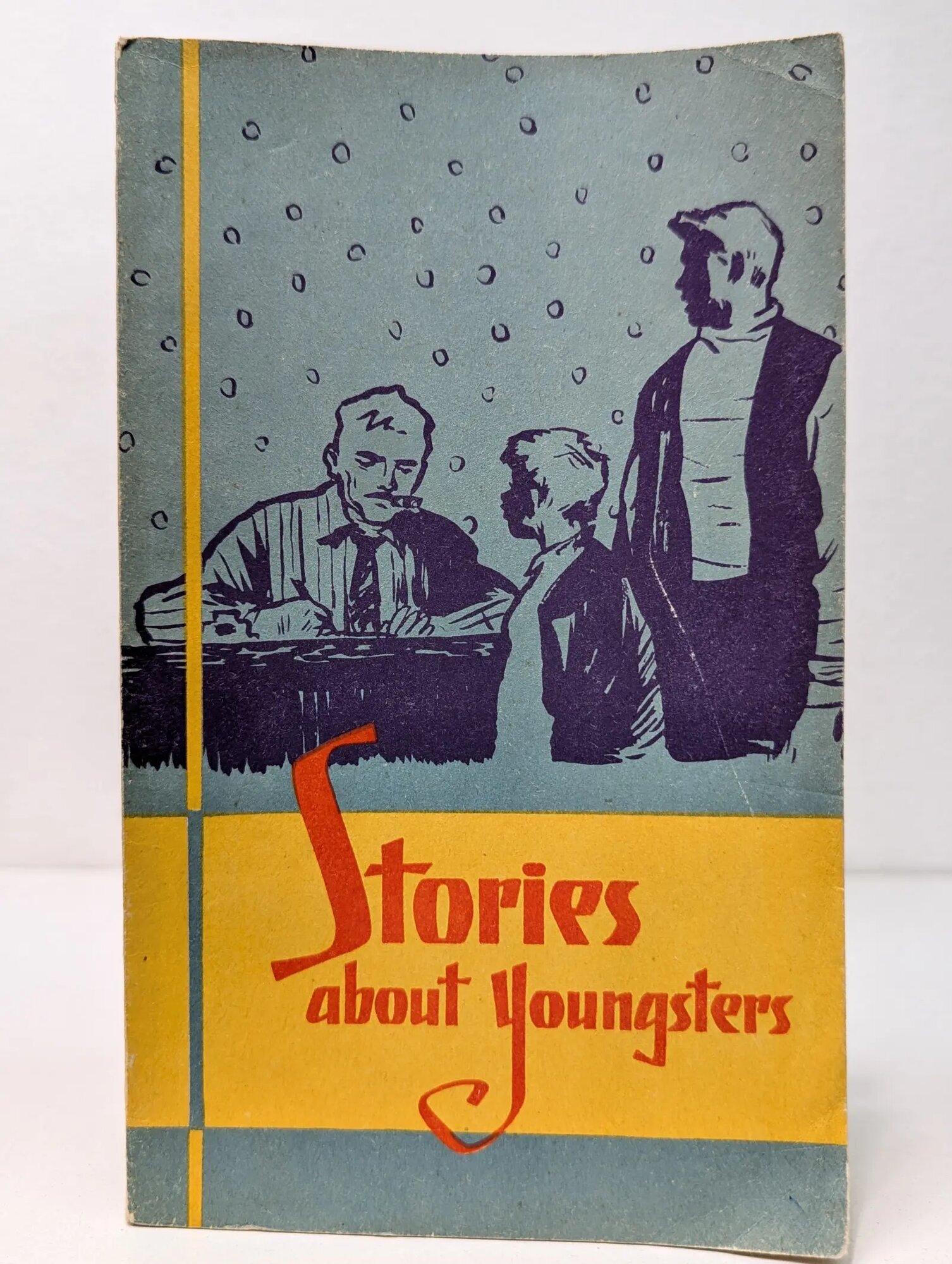 Stories about youngsters. Сборник коротких рассказов современных английских и американских авторов Сборник 1963