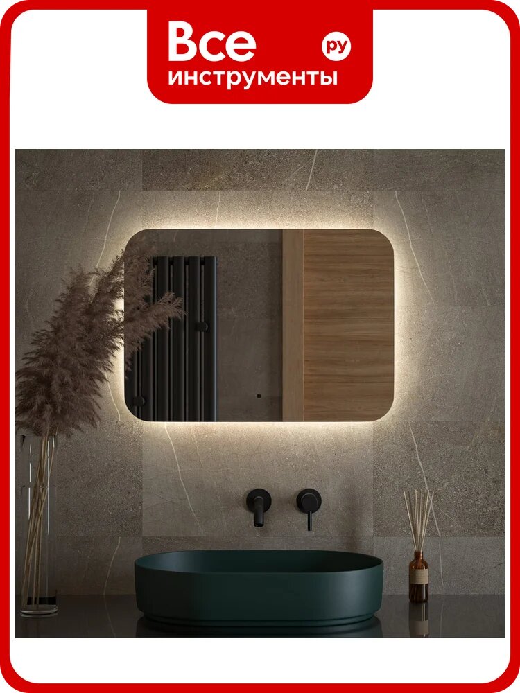 Зеркало с LED-подсветкой DEFESTO 70x50 см, ИК - выключатель, Нейтральный белый свет OPTI DF 2804RH