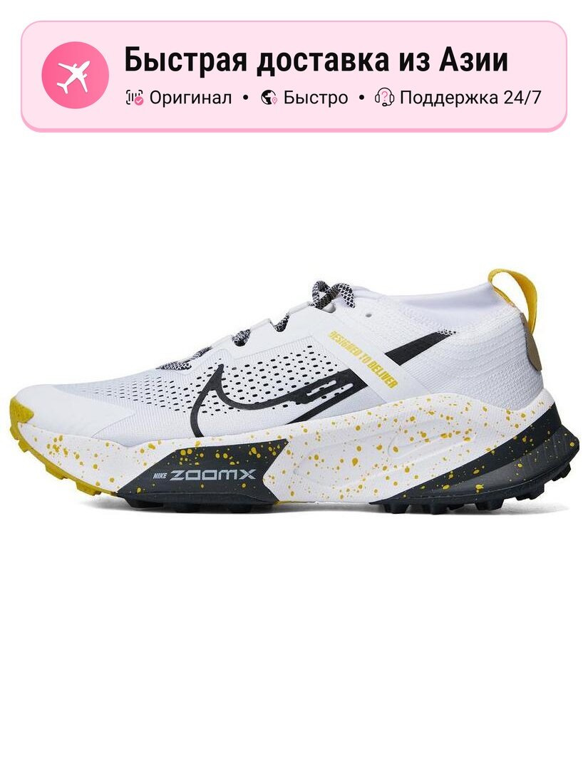 Кроссовки NIKE ZoomХ Zegama