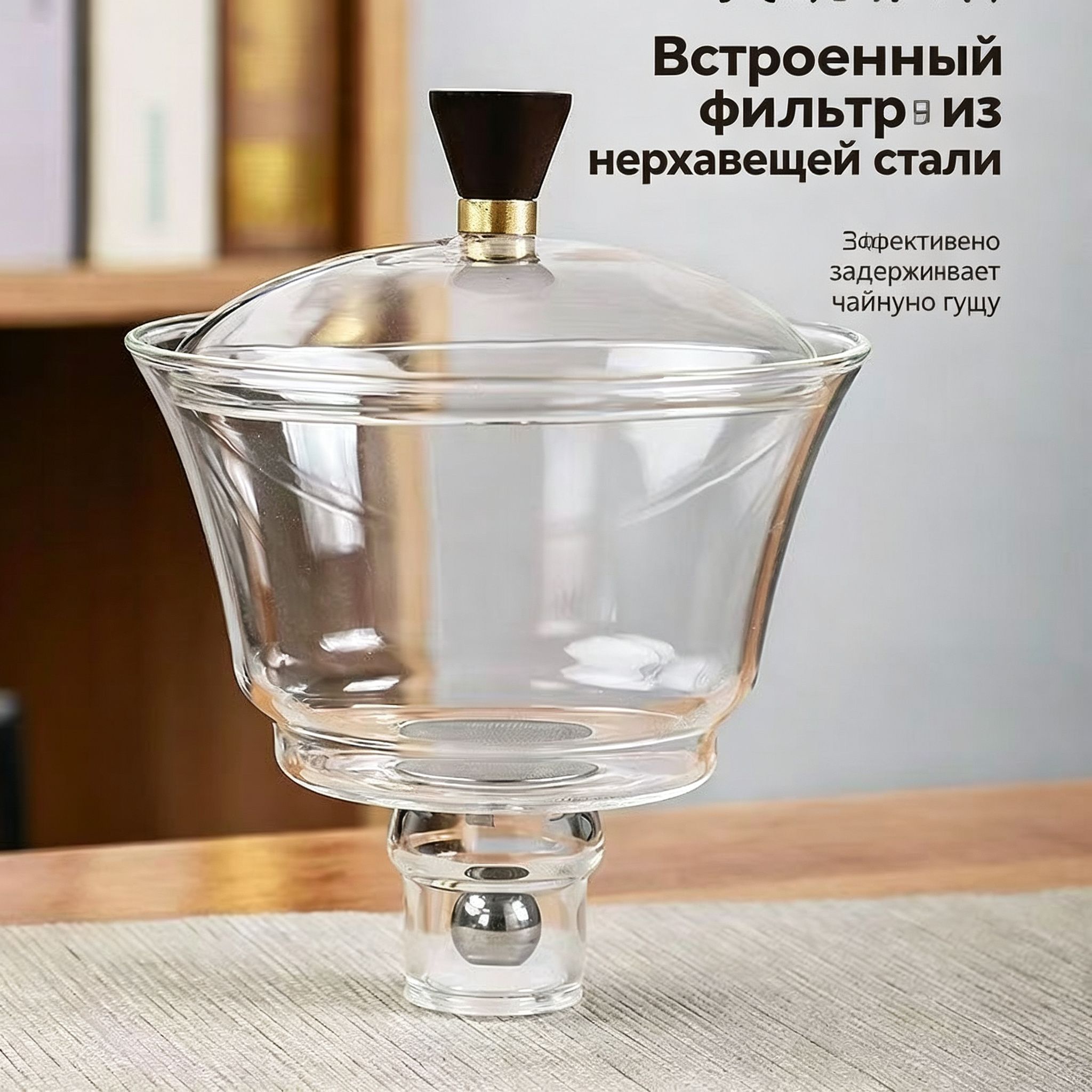 Чайник заварочный "чайники", 400 мл