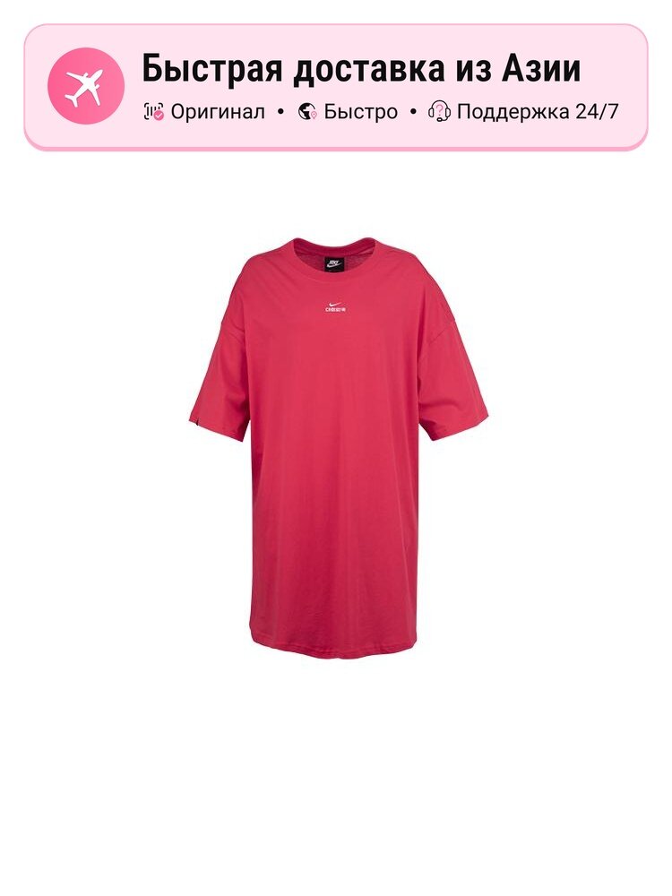 Платье NIKE 7463002