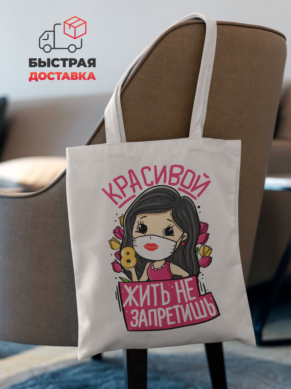 Сумка — фото 1