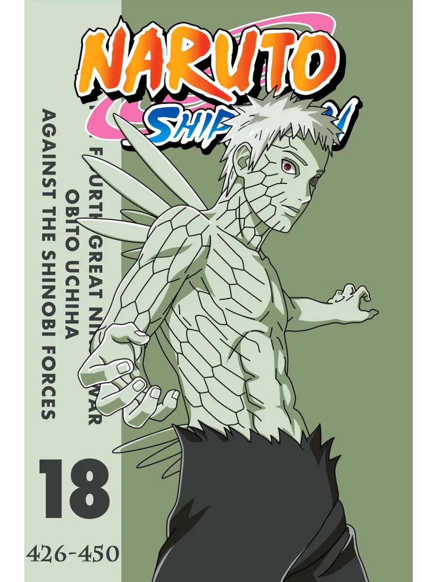 Наруто Ураганные хроники, серии 426-450 (DVD-R)