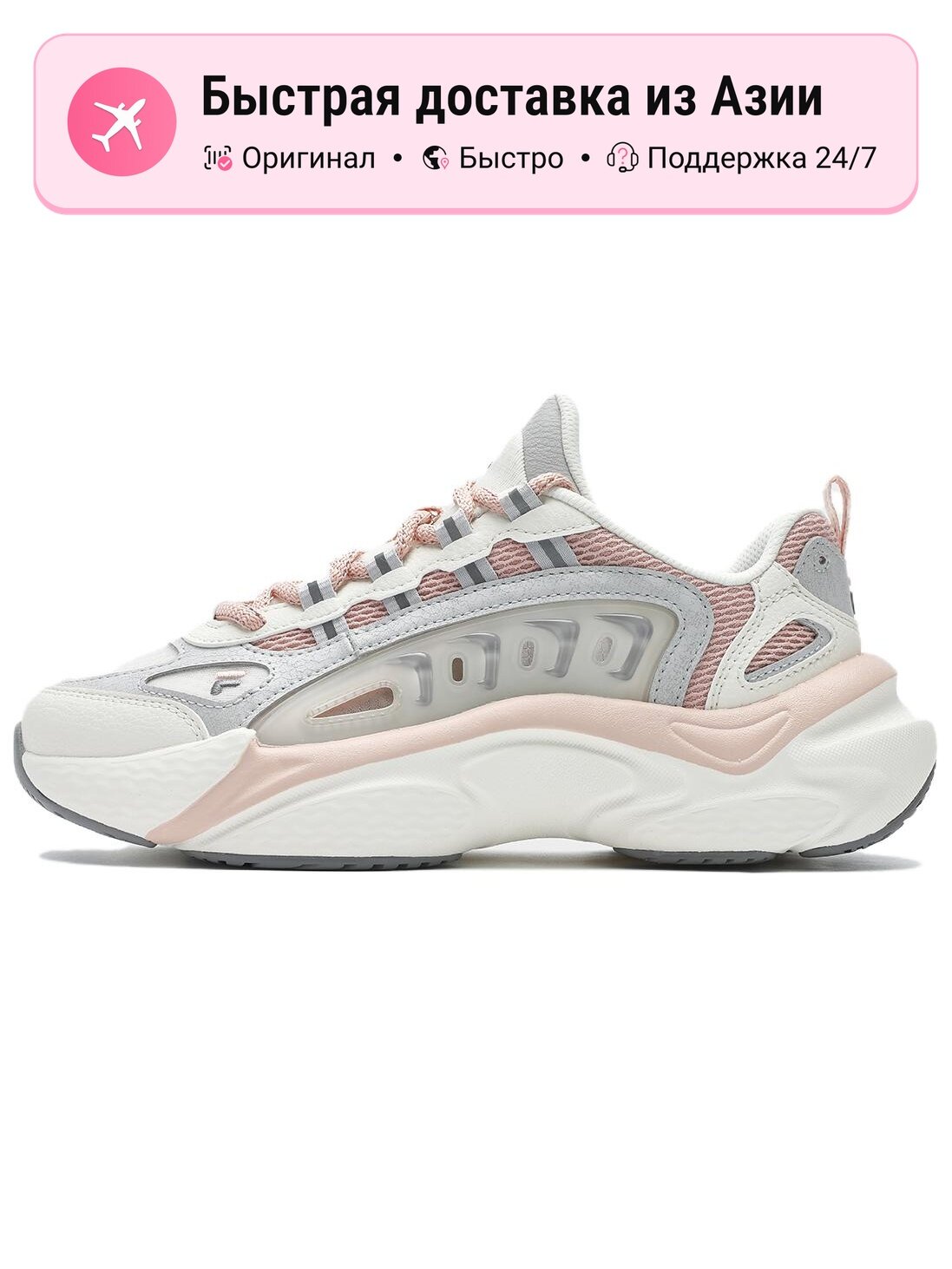 Кроссовки Fila Fusion Sky Trail DX