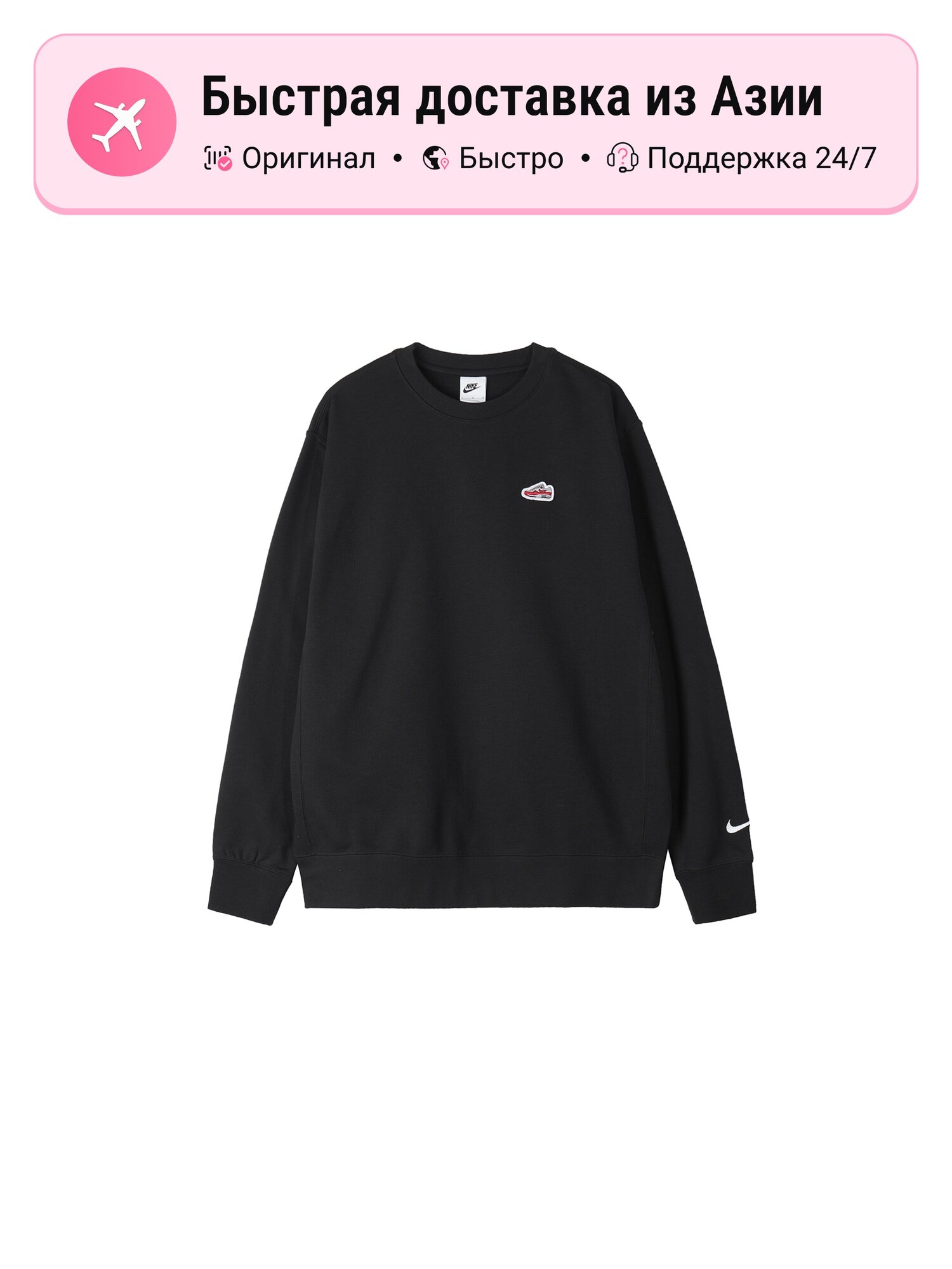 Толстовка Sportswear, 1 шт.