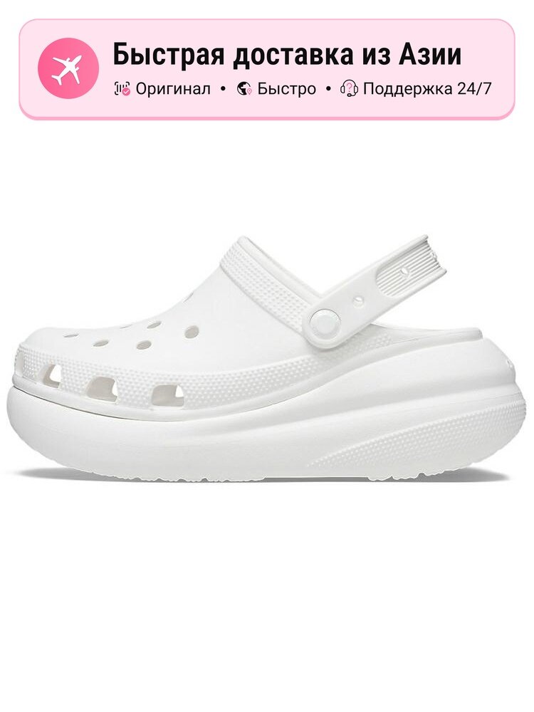 Биркенштоки Crocs Crocs Crush