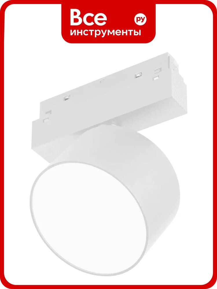 Светильник Arlight MAG-ORIENT-RONDO-R120-15W Warm3000, 1шт 048364