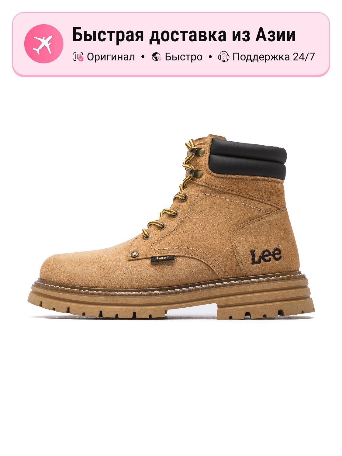 Ботинки Lee Short Martin Boot
