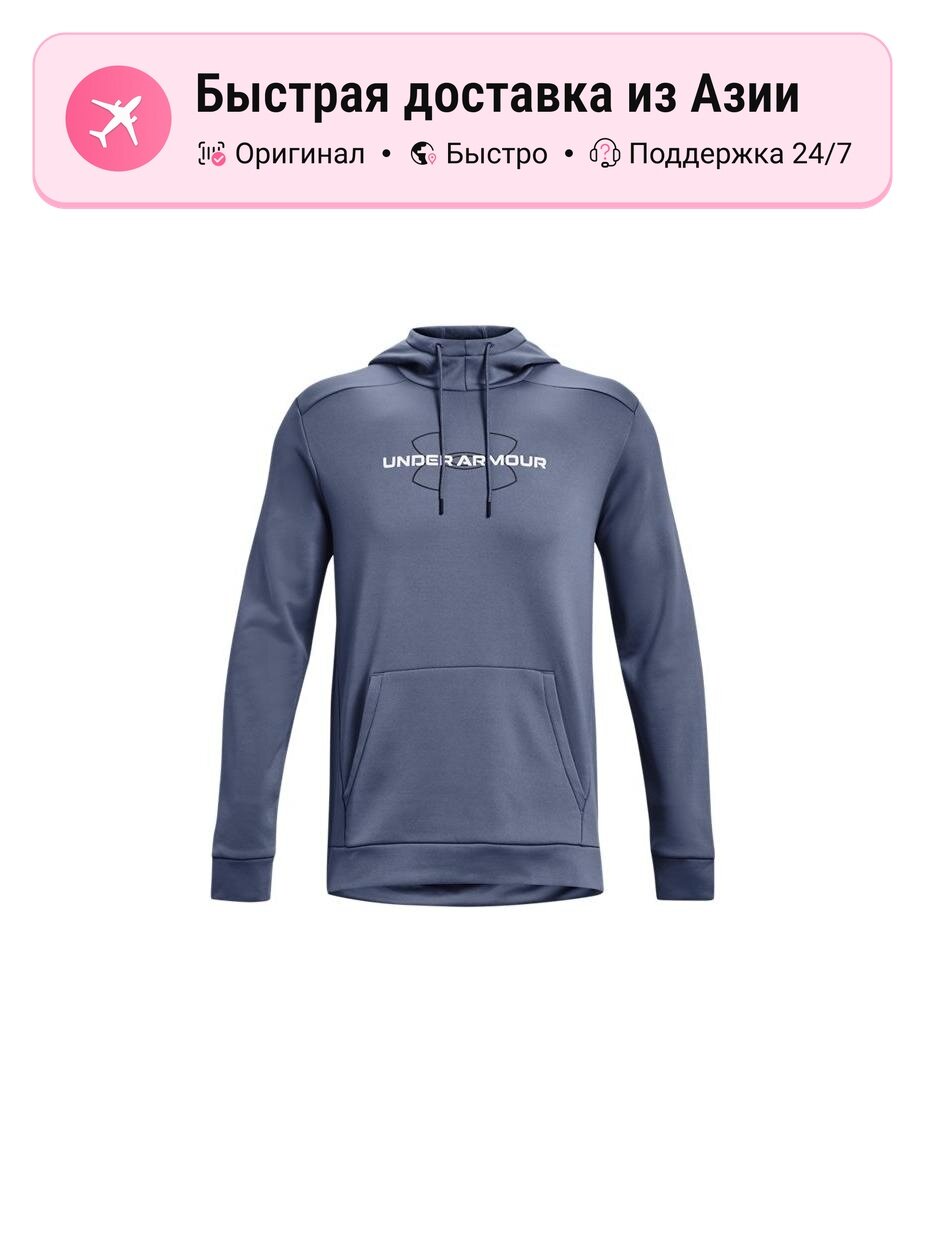 Толстовка Under Armour Moderate, 1 шт.