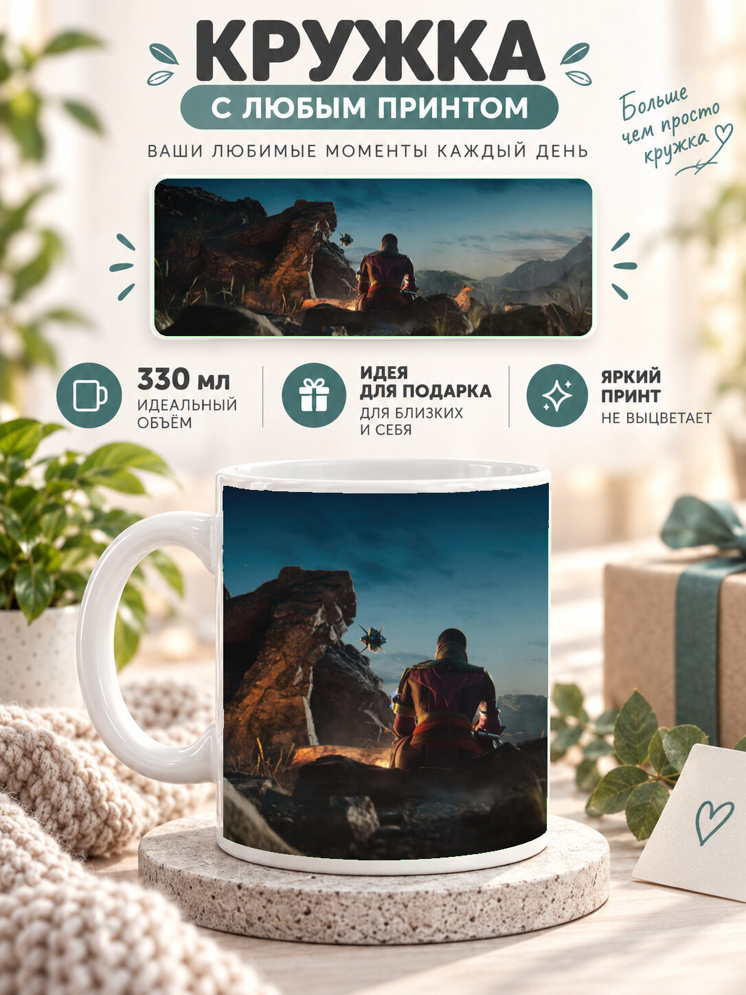 Кружка керамическая MoodRoom 330 мл, глянцевая, для чая и кофе, белая с принтом 2021 Forza Horizon, UG33018696