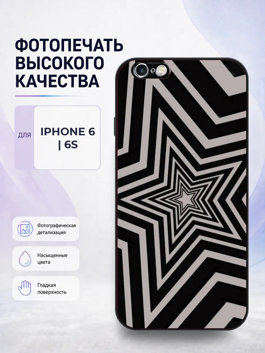 Чехол на iPhone 6/6s стиль Y2K нулевые ретро тренд модный