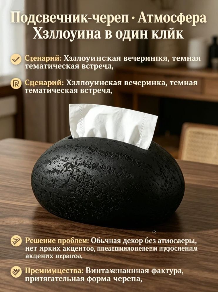 Салфетница 1 шт.
