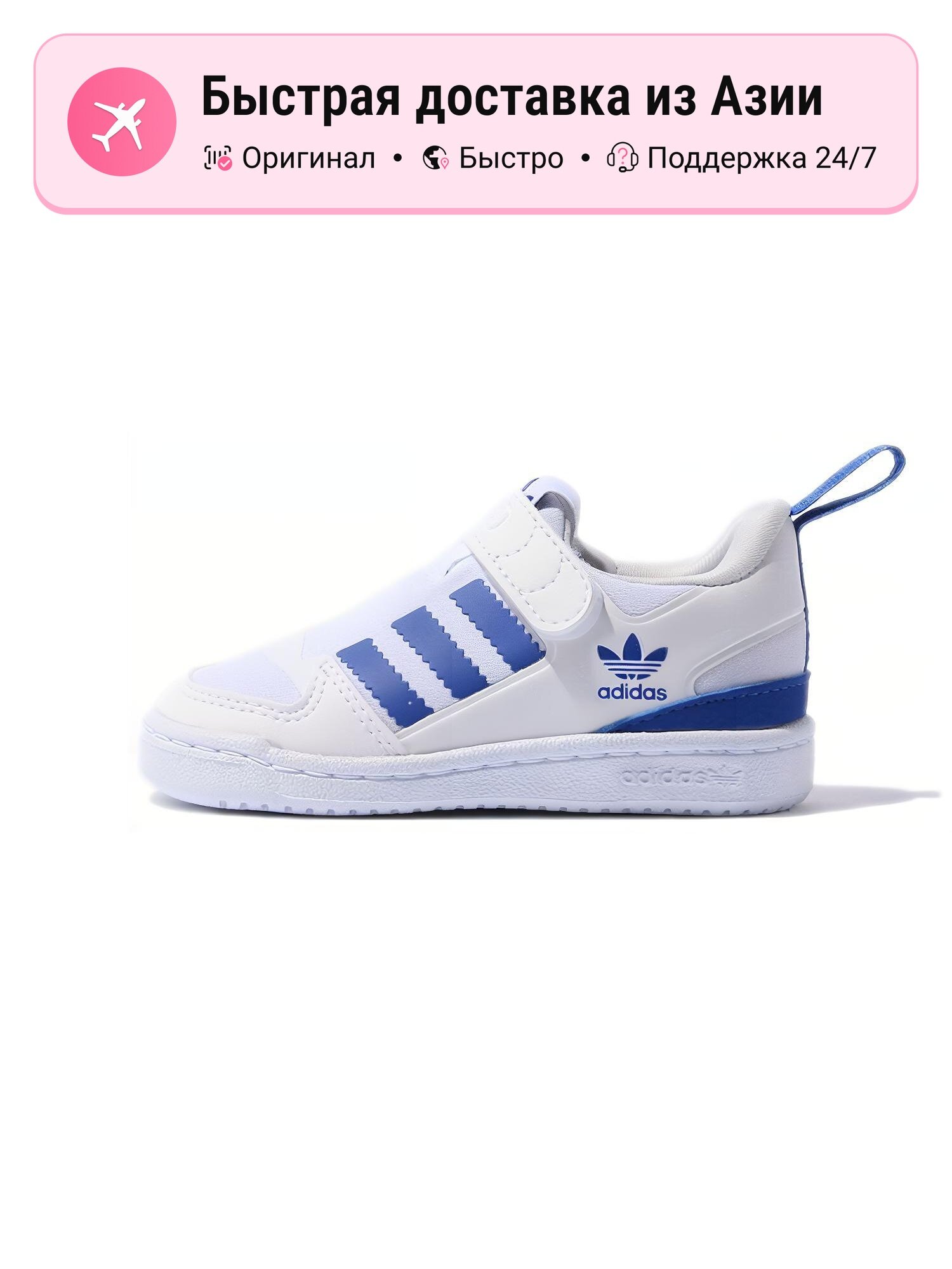 Кроссовки adidas Originals Advantage