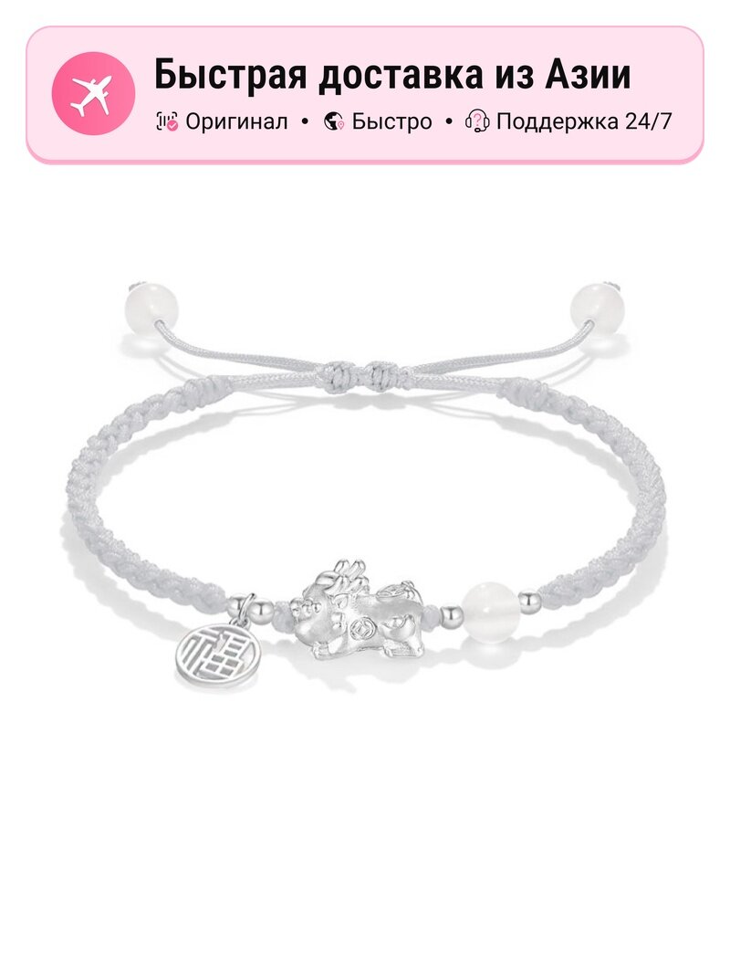 Браслет, Swarovski Zirconia