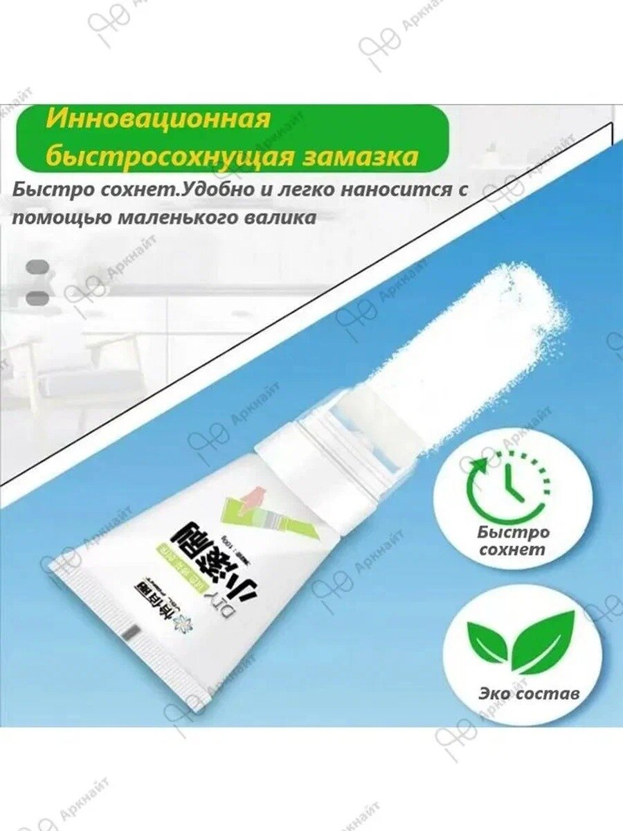 Know EasyxПокрытие Акрил уретан глянцевая. Краска для стен от пятен/плесени и фломастеров