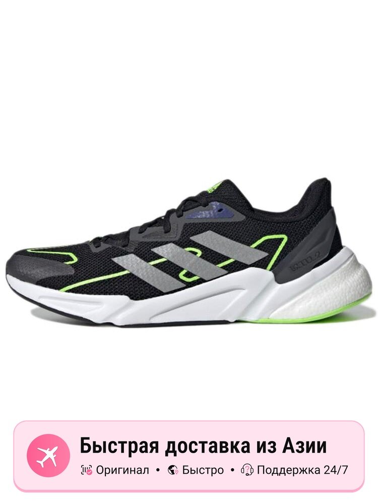 Кроссовки adidas X9000L2