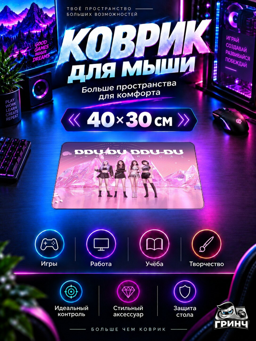 Игровой коврик для мыши PUBG / пабг — Pubg X Blackpink 40х30 см L