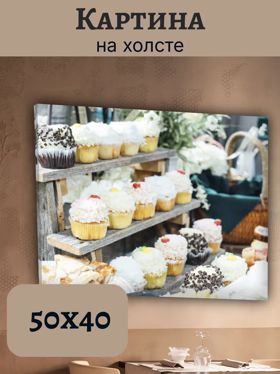 Картина Еда Food Кухня Эстетика 40x50 десерты