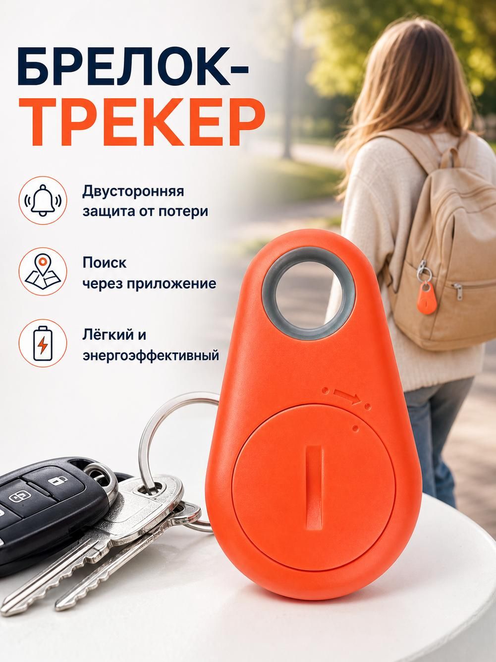 Bluetooth-кнопка для селфи, голубая, беспроводная, пластик АБС