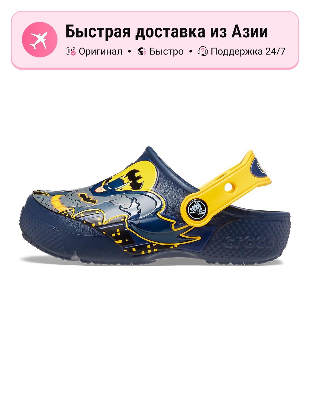 Сандалии Crocs 9008340
