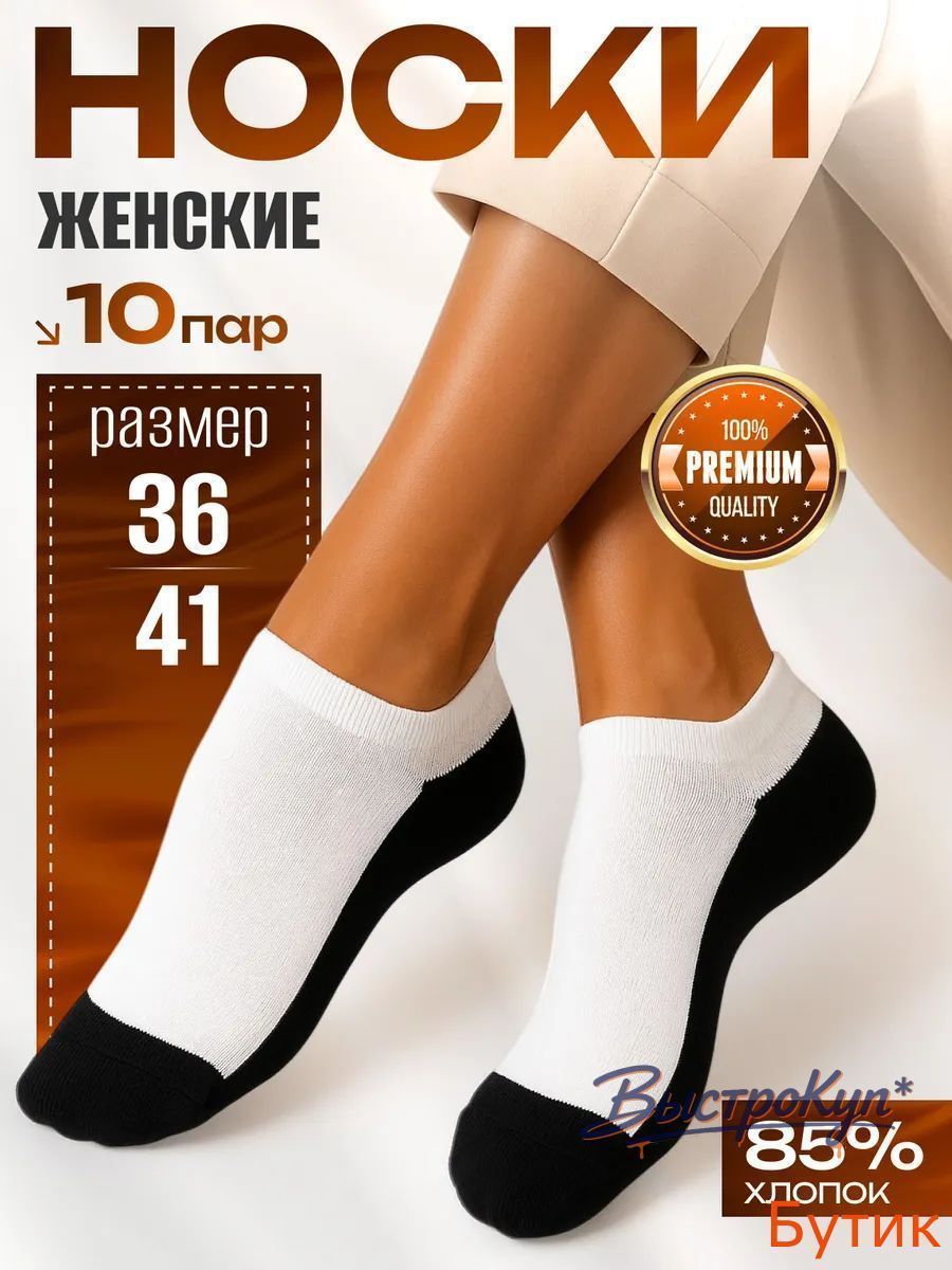 Подследники