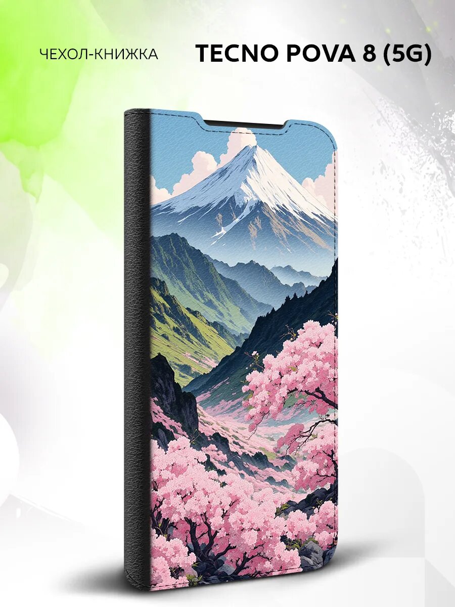 Чехол книжка на Tecno Pova 8 (5G), Техно Пова 8 (5Джи), противоударный, эко-кожа, с принтом