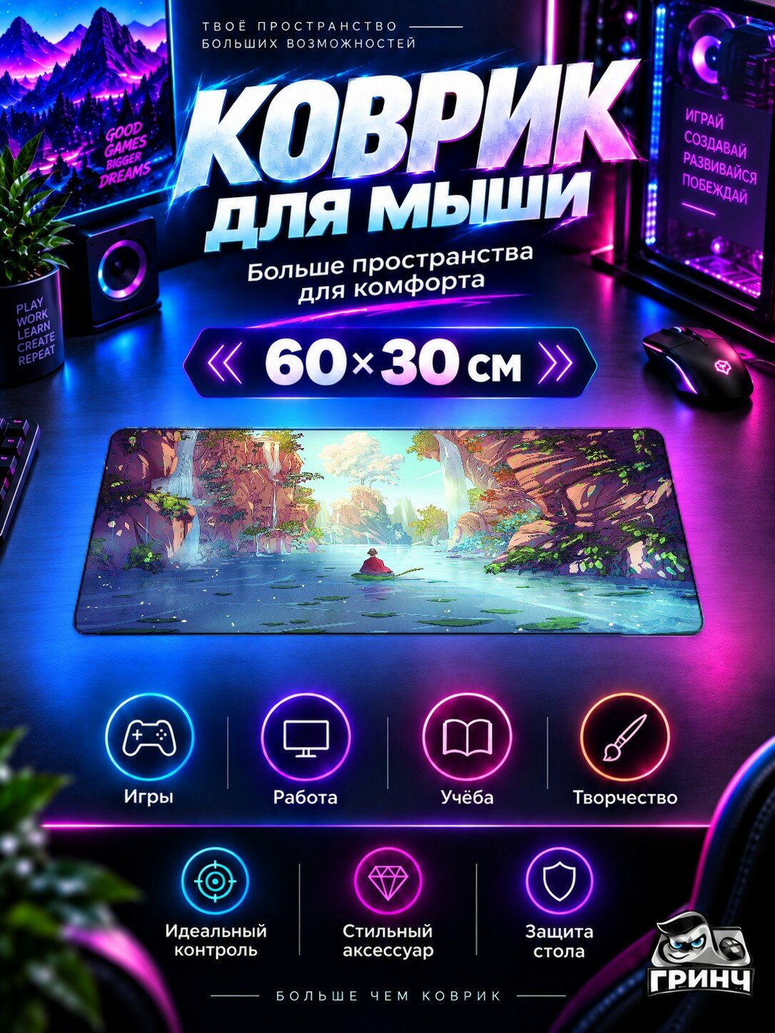 Игровой нескользящий коврик для мыши и клавиатуры Teo Cloud Break Day Drifting Облако День Дрифт, 60×40 см, 3 мм, жаккардовый, прошитые края
