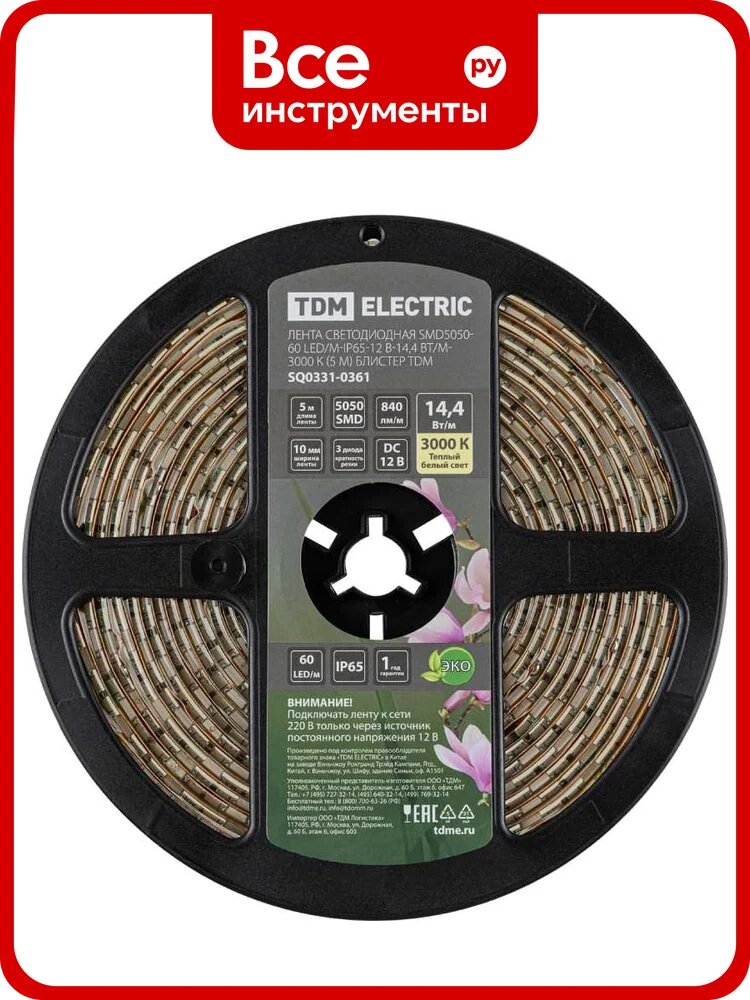 Светодиодная лента TDM ELECTRIC SMD5050-60 LED/м-IP65-12 В-14,4 Вт/м-3000 К (5 м) блистер SQ0331-0361