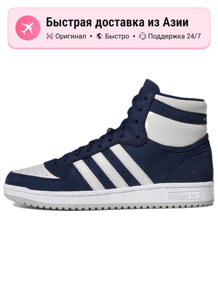 Кроссовки adidas Originals Top Ten