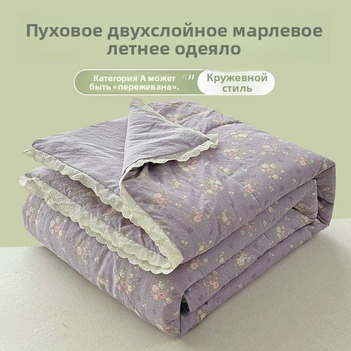 Двуспальное, 150x200 см, Elsotherm Одеяло Всесезонное, с наполнителем хлопок