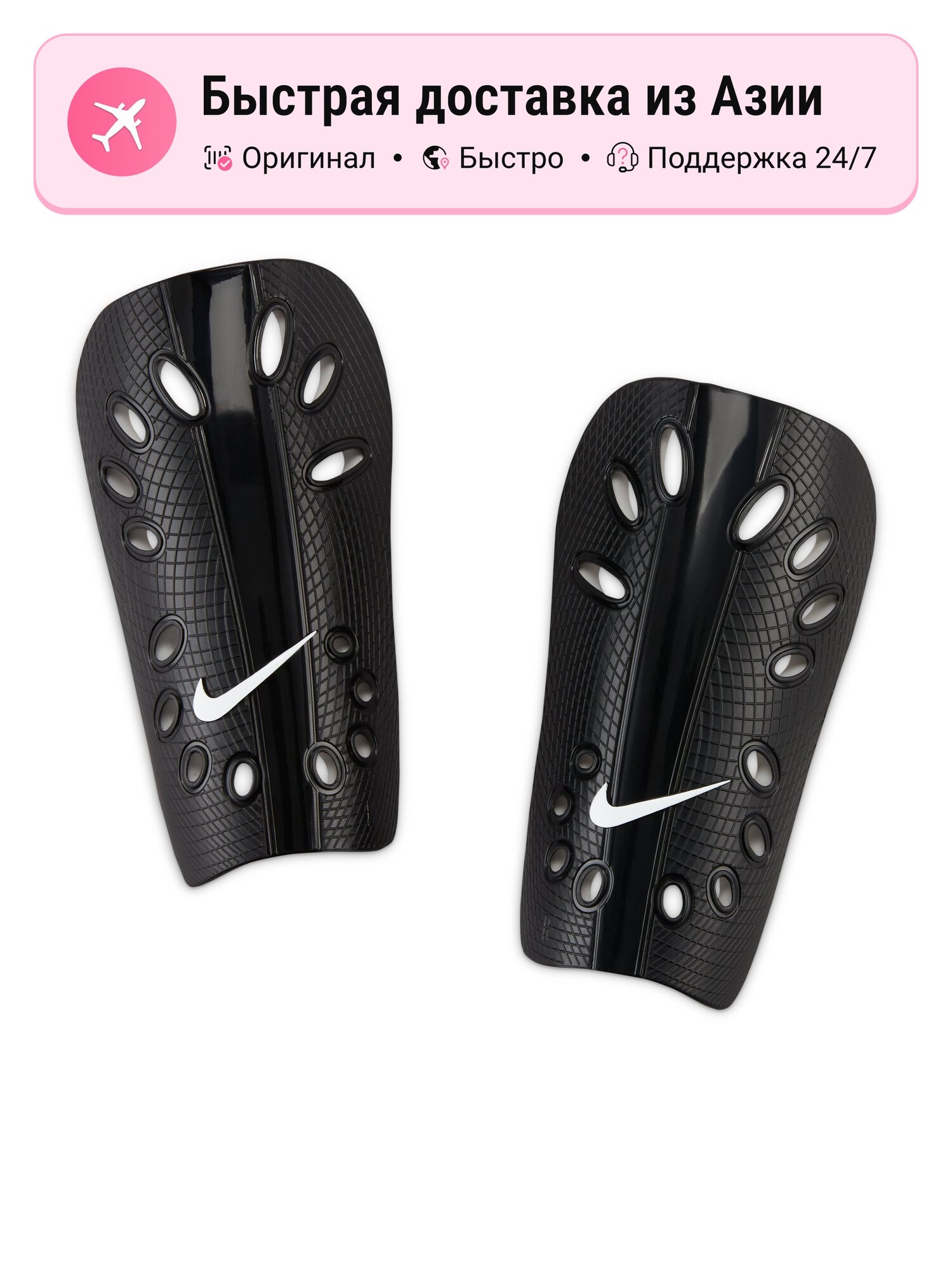 Щитки для футбола унисекс Nike из винила ацетата/полиэтилена, черные, M EU