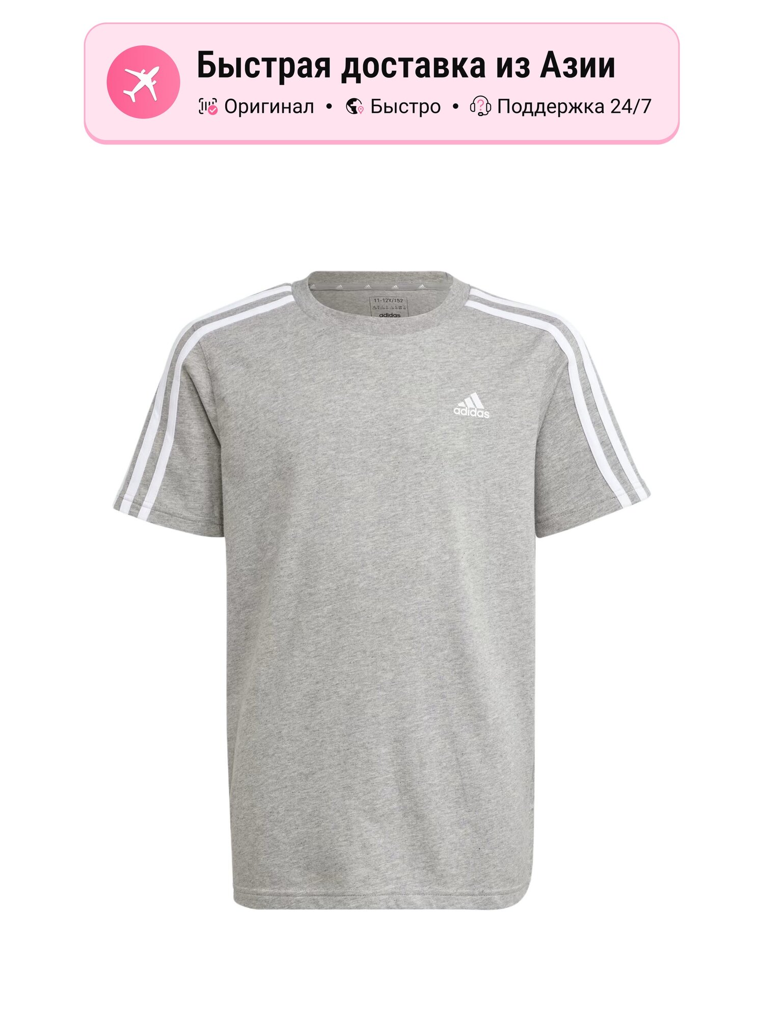 Футболка adidas Crew Neck Moderate