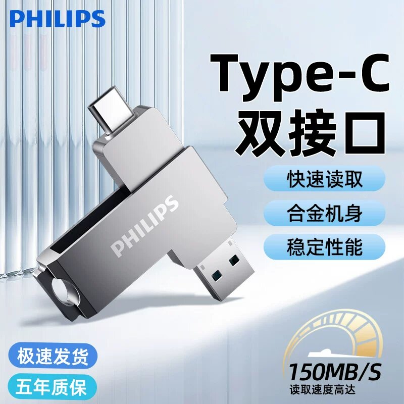 USB-накопитель для iPhone 128ГБ 150МБ/с Двойной интерфейс Темно-серый цвет для мобильных и ПК