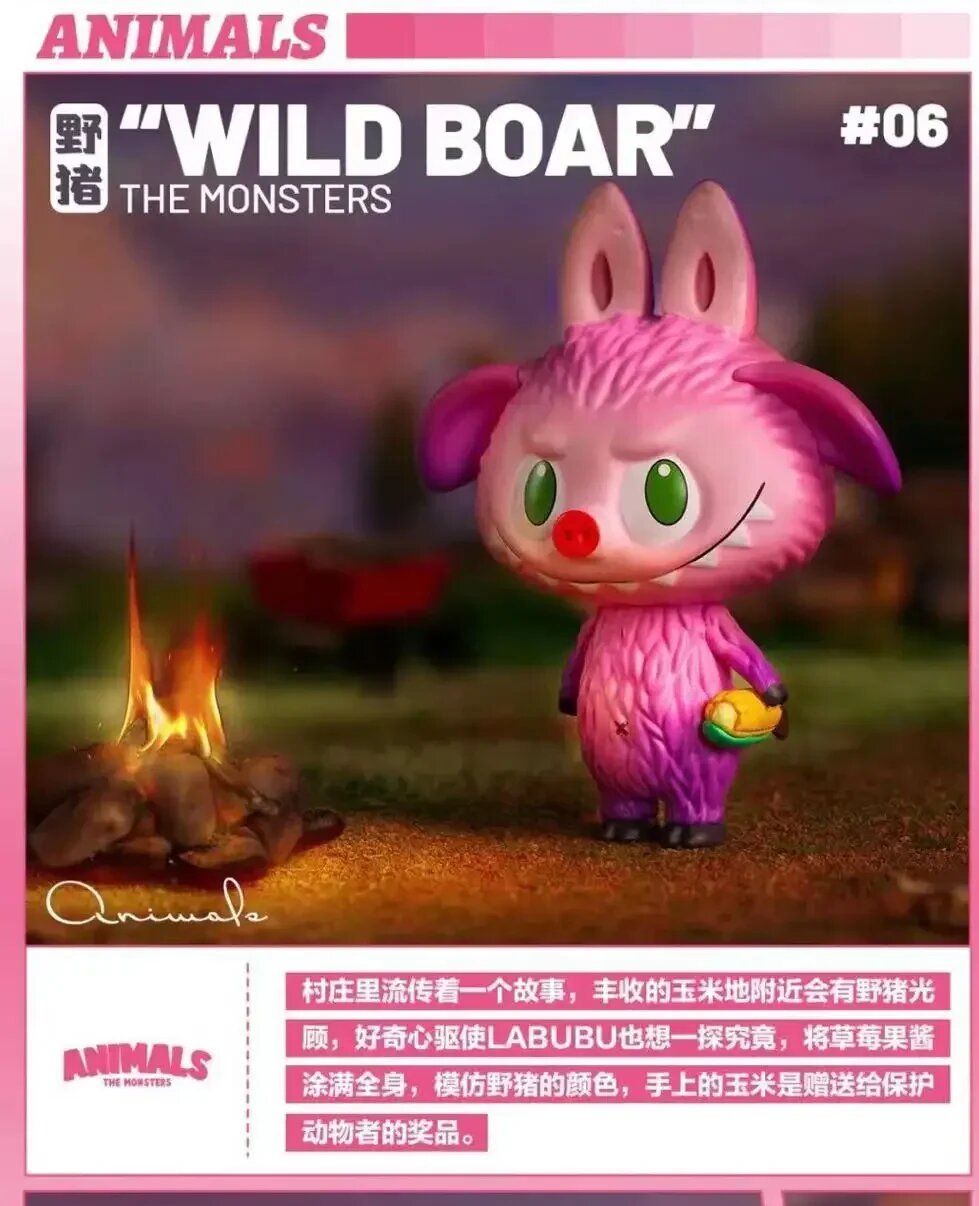 POP MART Labubu The Monsters Animals Series фигурки-сюрпризы Розовый, style 3