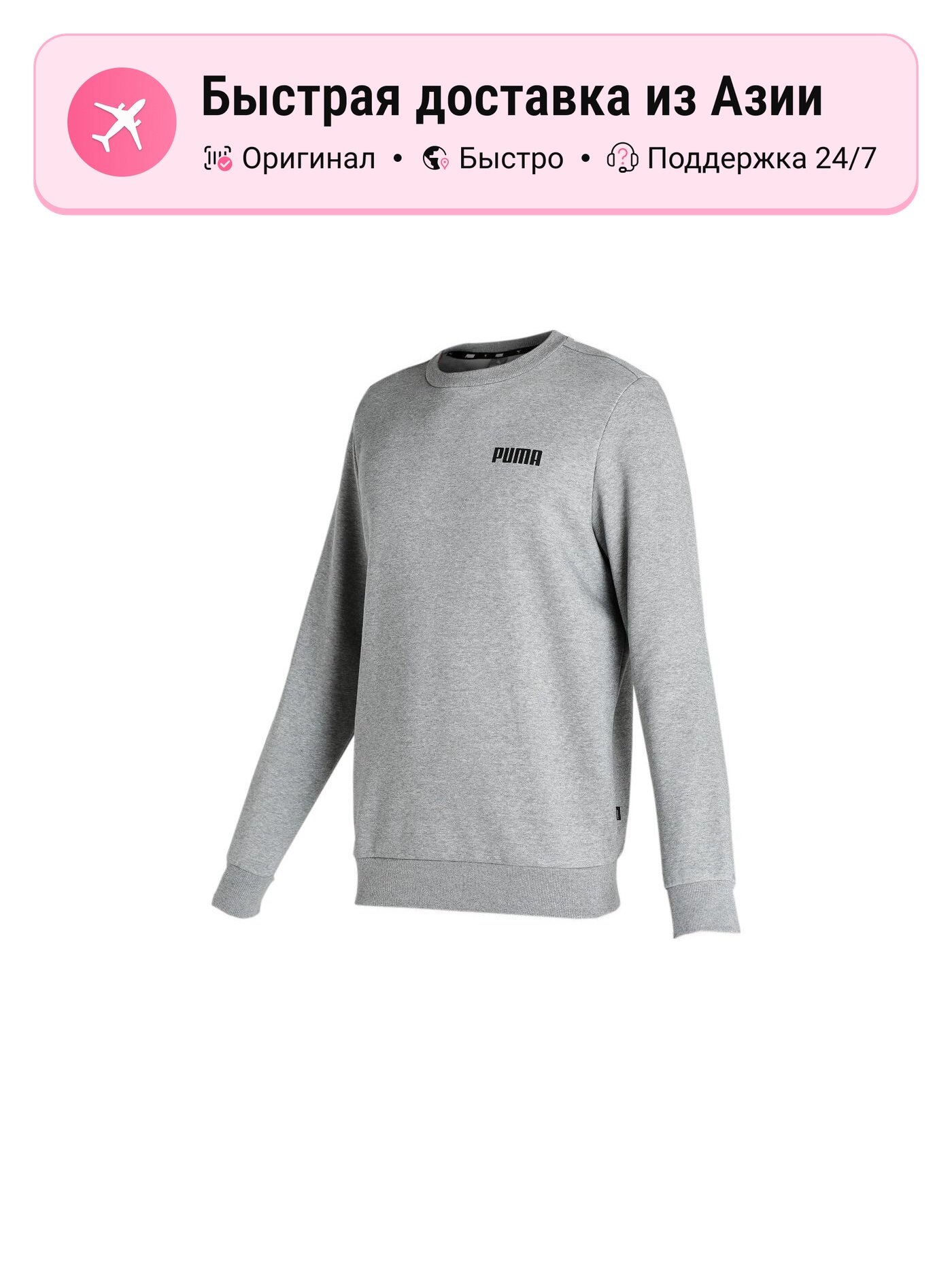 Толстовка PUMA Essentials, 1 шт.