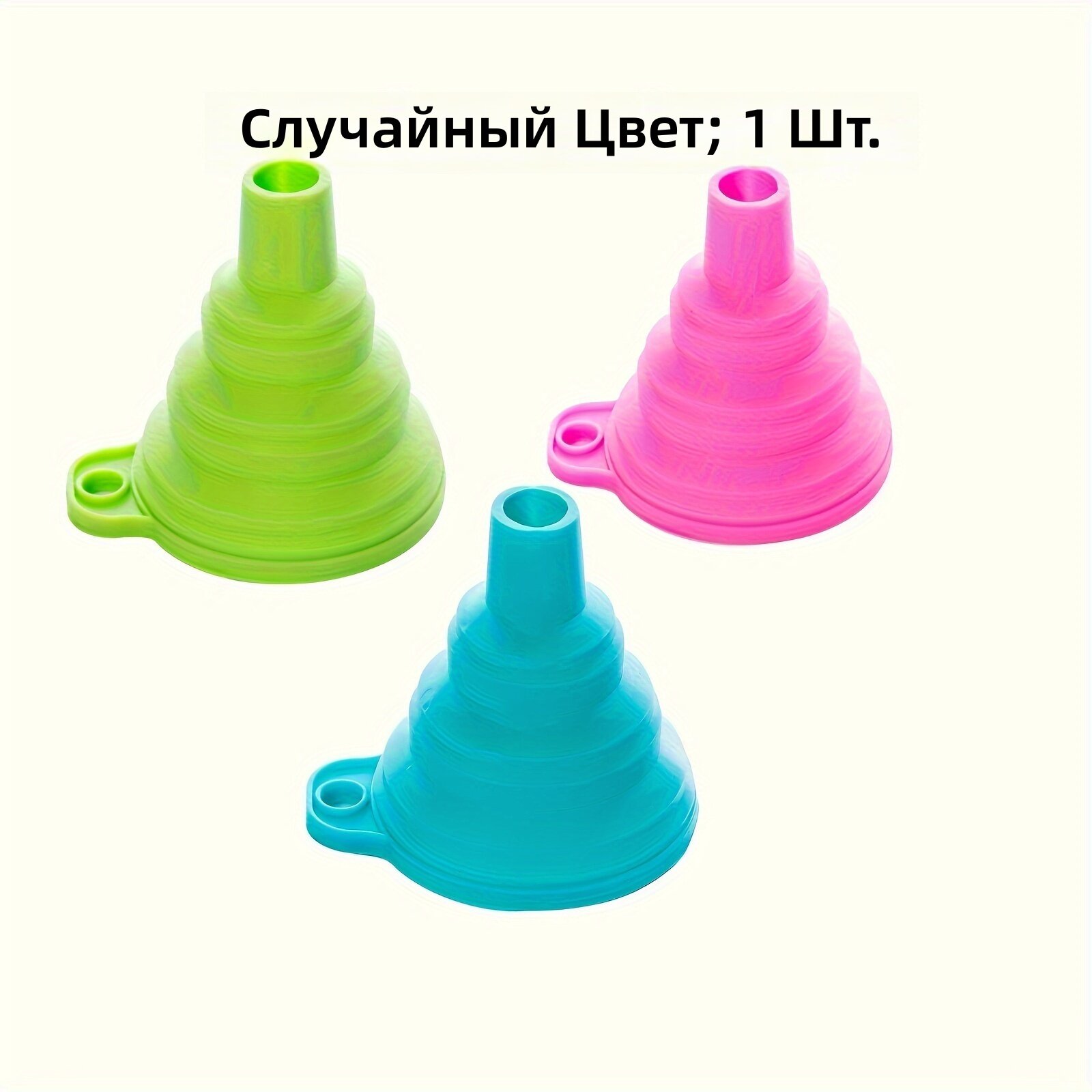1 шт. Силиконовый складной мини-дозатор для масла и жидкостей, портативная бутылочка для кухни, безопасный для продуктов, эргономичный дизайн, цвет: ассорти