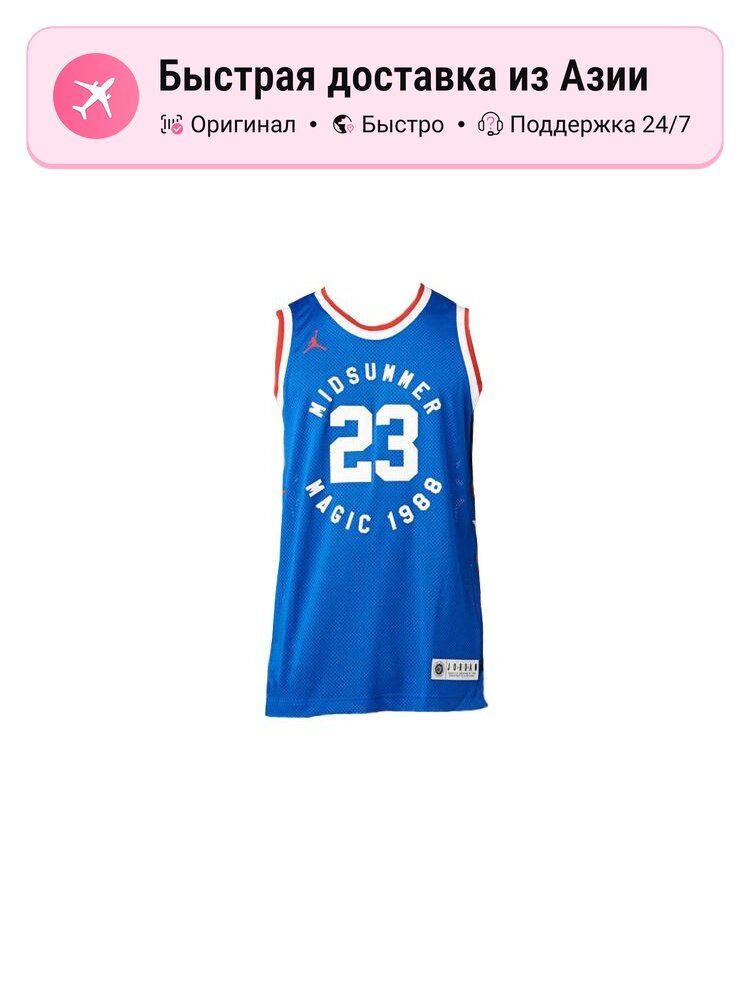 Джерси Jordan 2023 All Stars