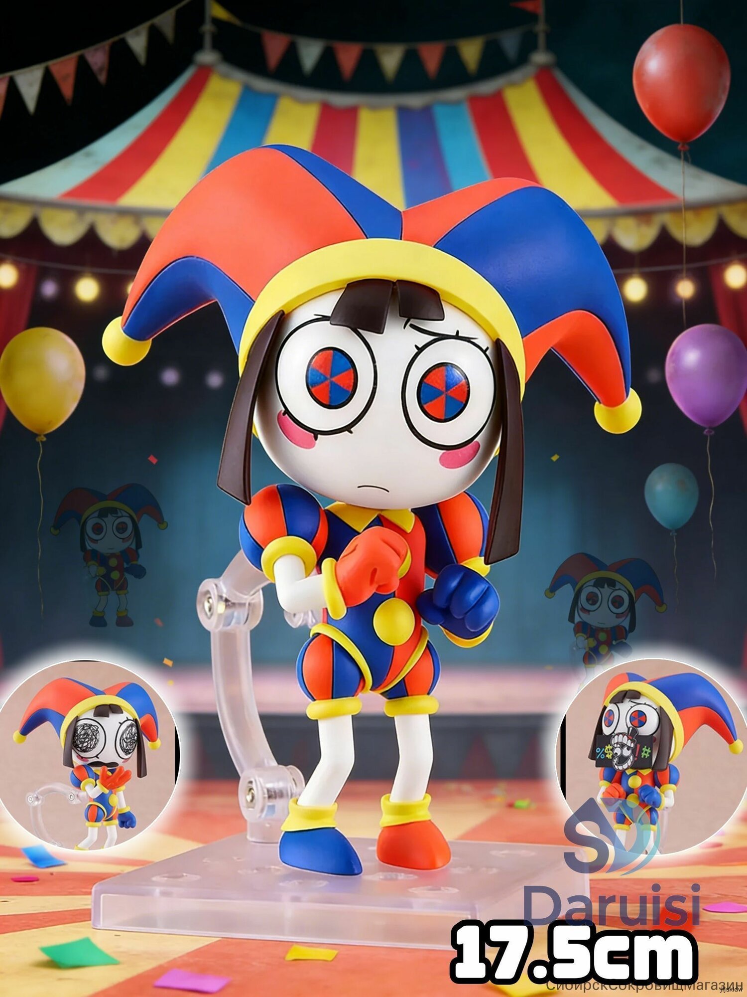 Фигурка Удивительный цифровой цирк Помни / The Amazing Digital Circus Pomni (17.5см) 2583