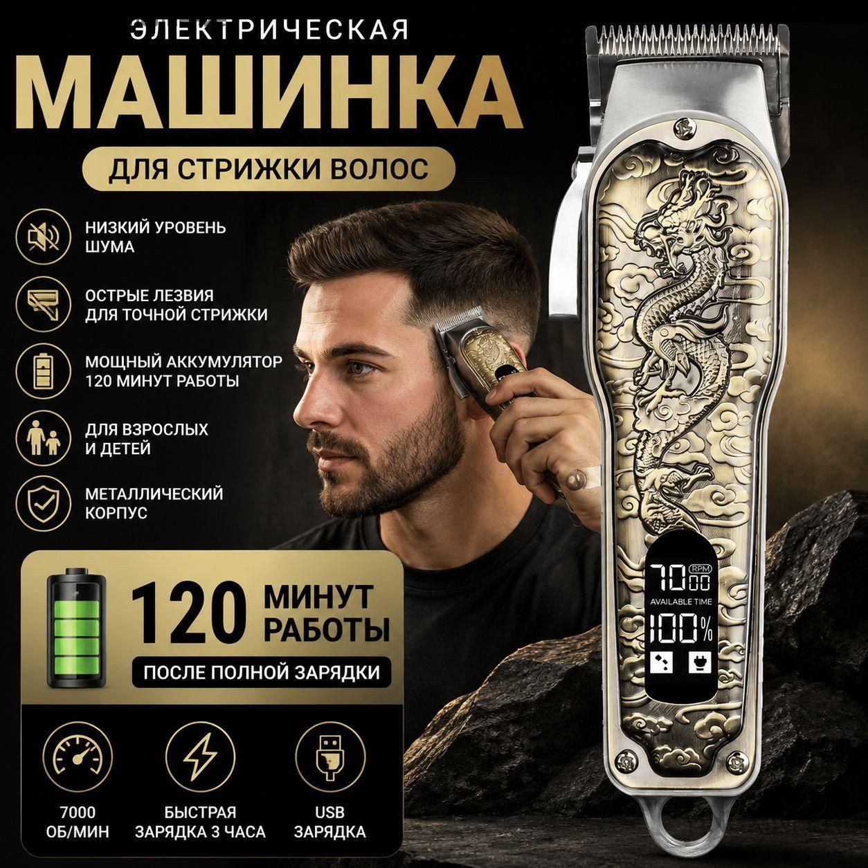 Триммер 395984-d0b14e_395984.04-33103-216296215