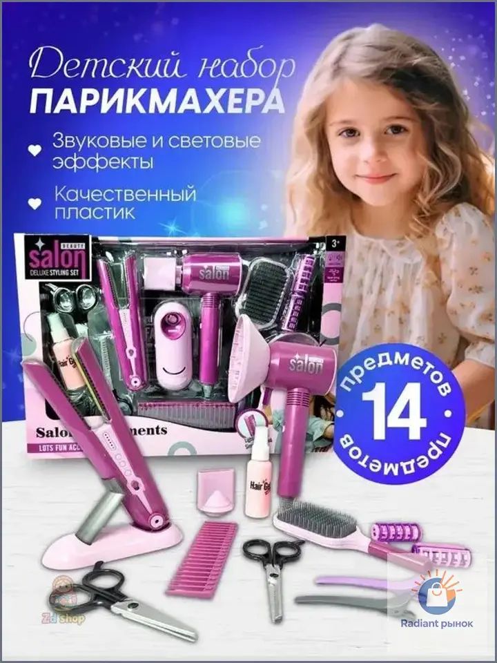 Эксклюзивный игровой набор для сюжетноролевых занятий, включающий 14 предметов для уборки с тележкой и пылесосом, предназначен в качестве подарка на день рождения для мальчиков и девочек