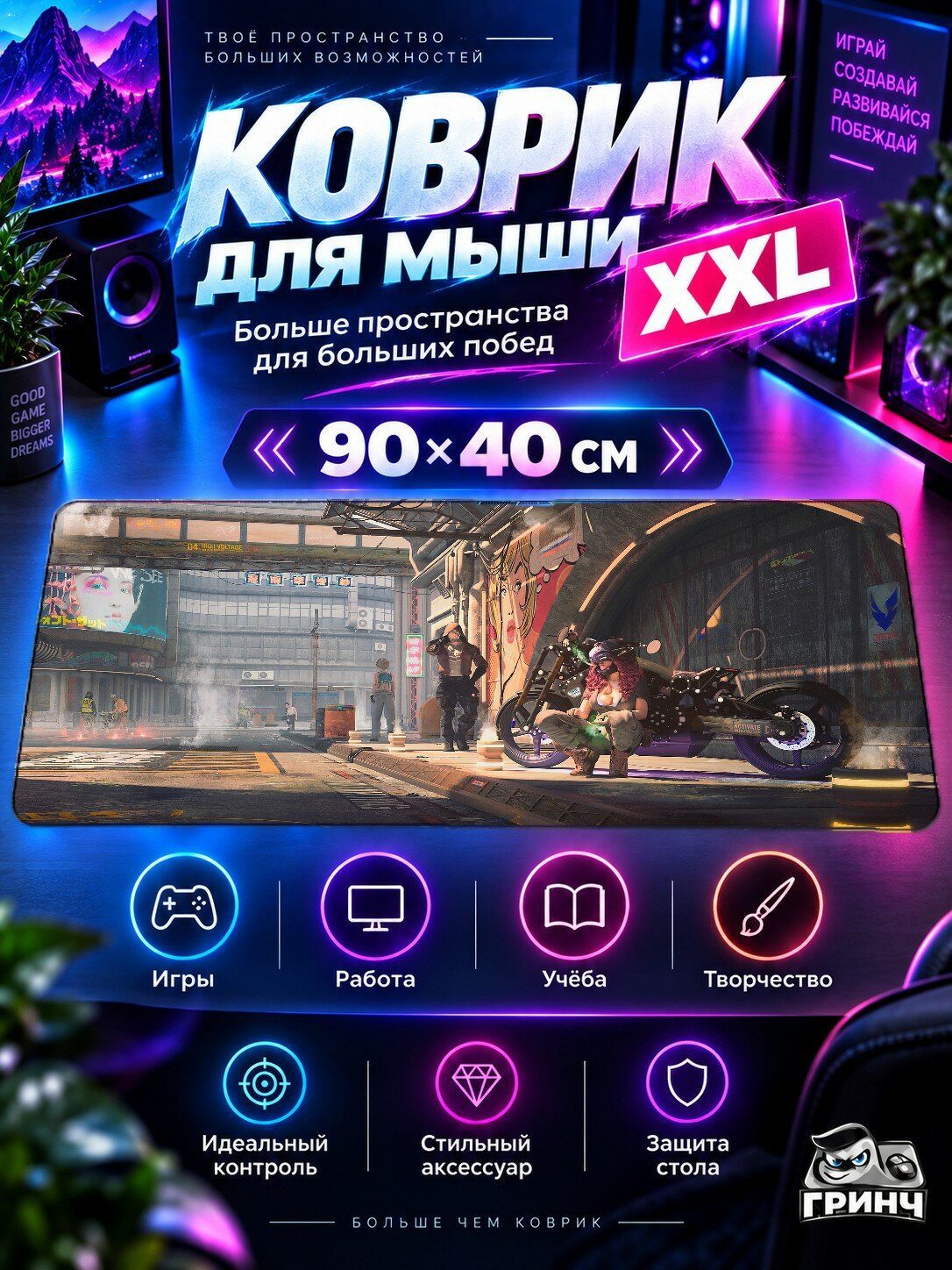 Игровой коврик для мыши жаккард 90х40 см Watching The Sunset Вид Закат