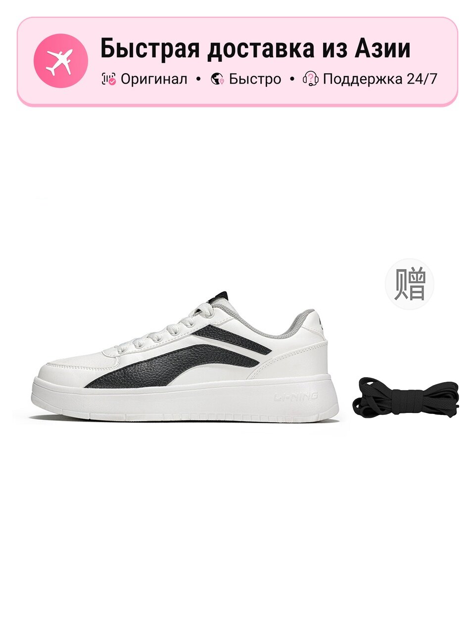 Кроссовки LI-NING AGCP335-4