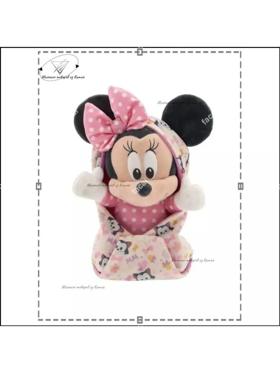 Мягкая игрушка Минни-Маус плюш в пеленке Дисней - Minnie Mouse Plush in Swaddle Disney Babies, 28 см