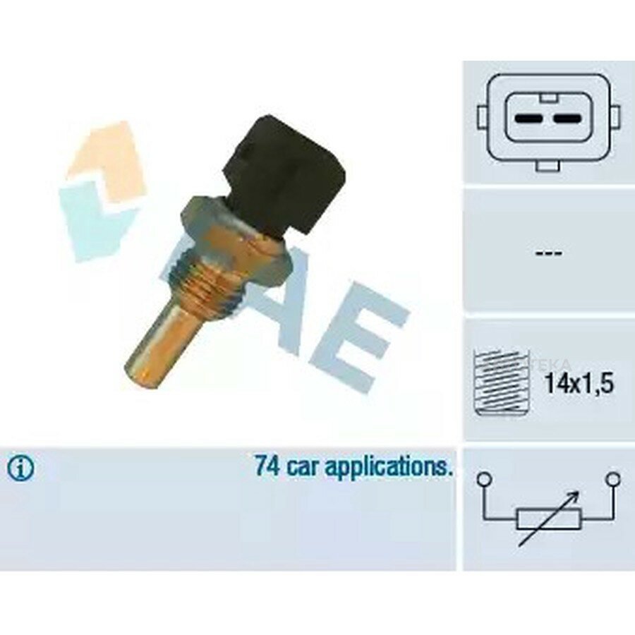 Датчик температуры FAE 32560